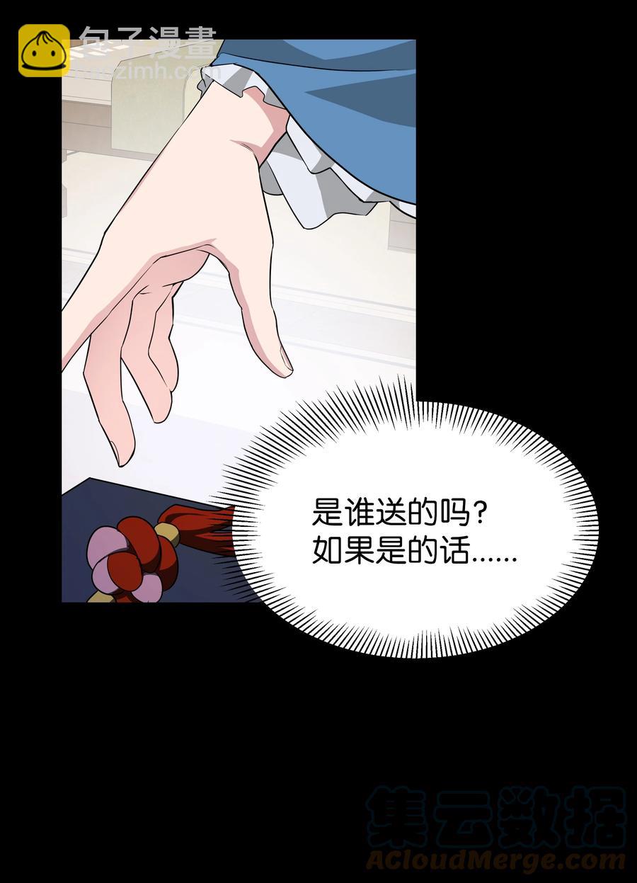 49 喝醉（1）(1/2)-第46话