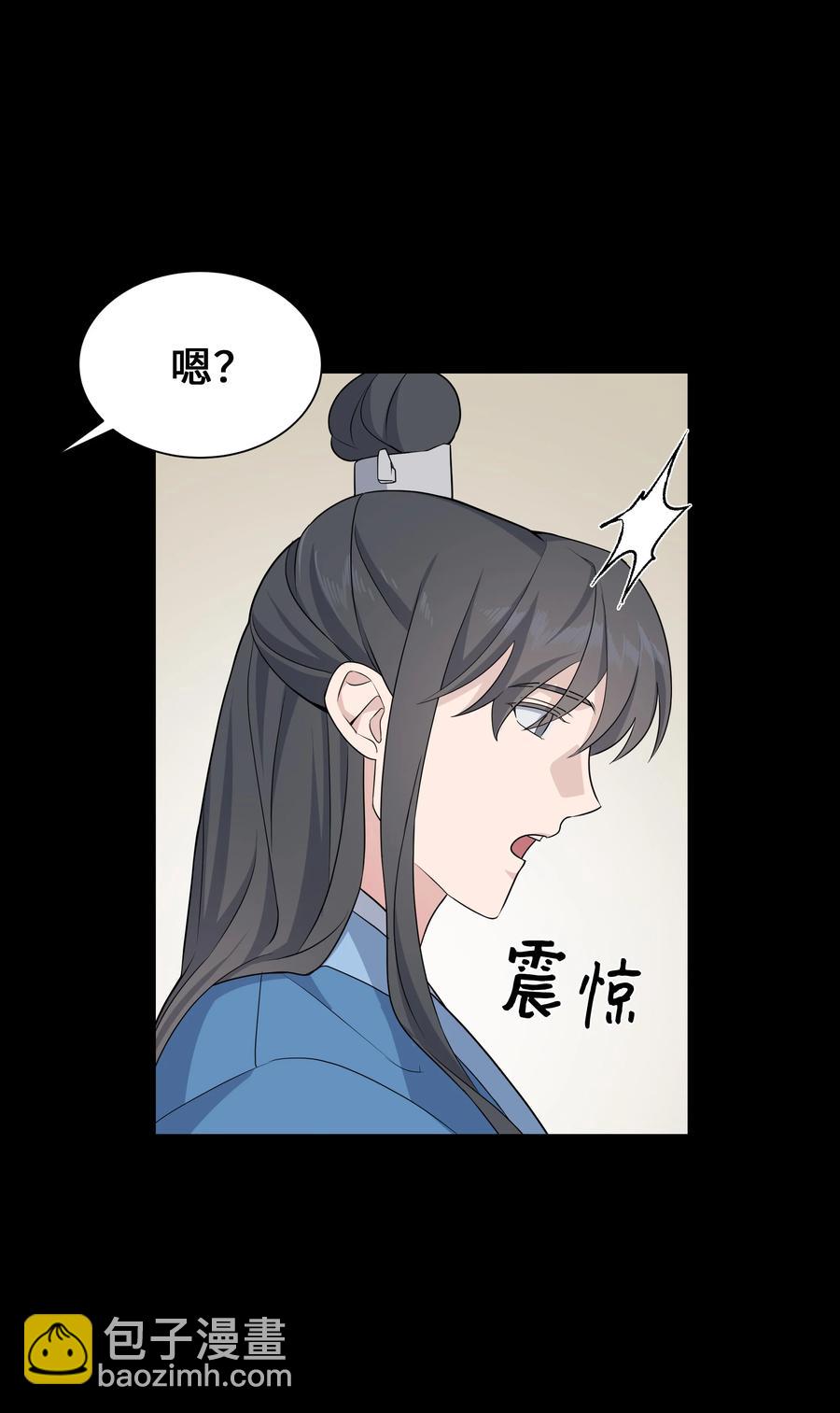 49 喝醉（1）(1/2)-第46话