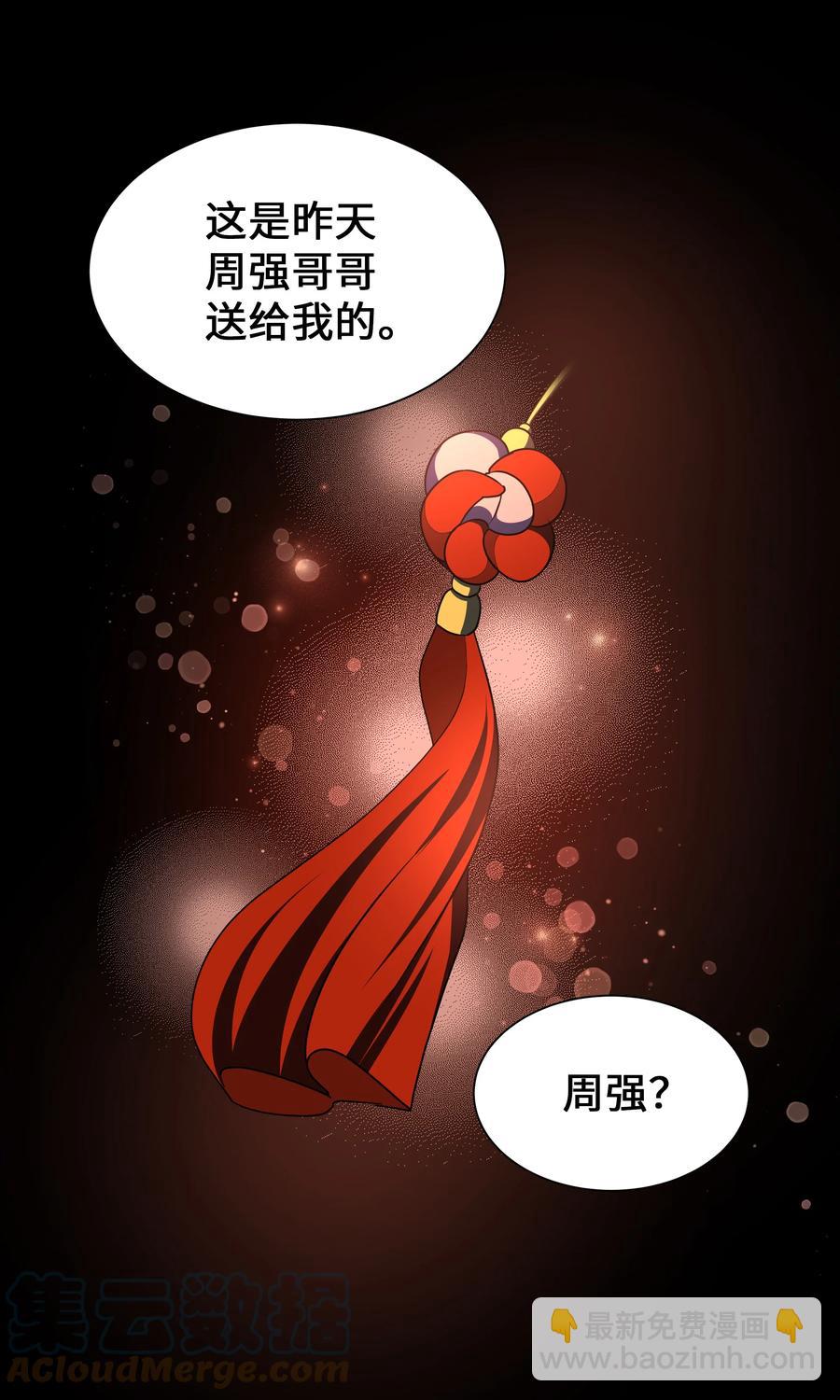 49 喝醉（1）(1/2)-第46话