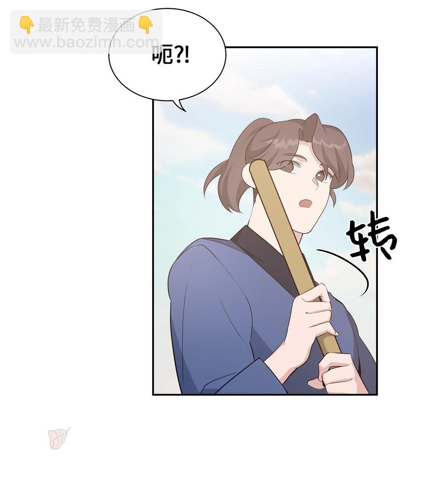 49 喝醉（1）(1/2)-第46话