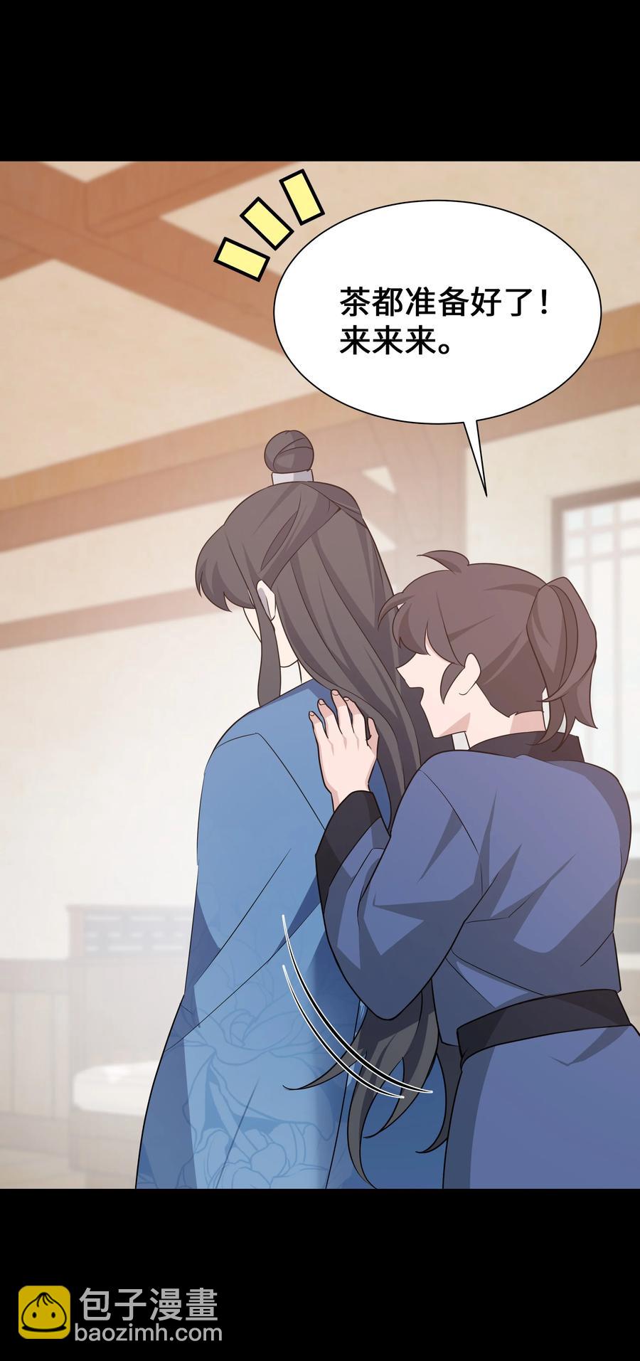 49 喝醉（1）(1/2)-第46话