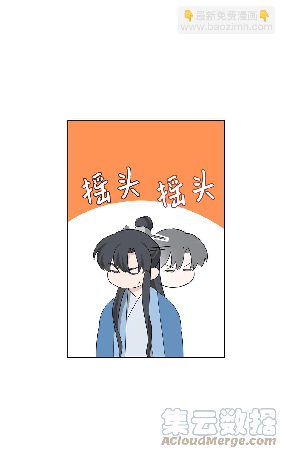 49 喝醉（1）(1/2)-第46话