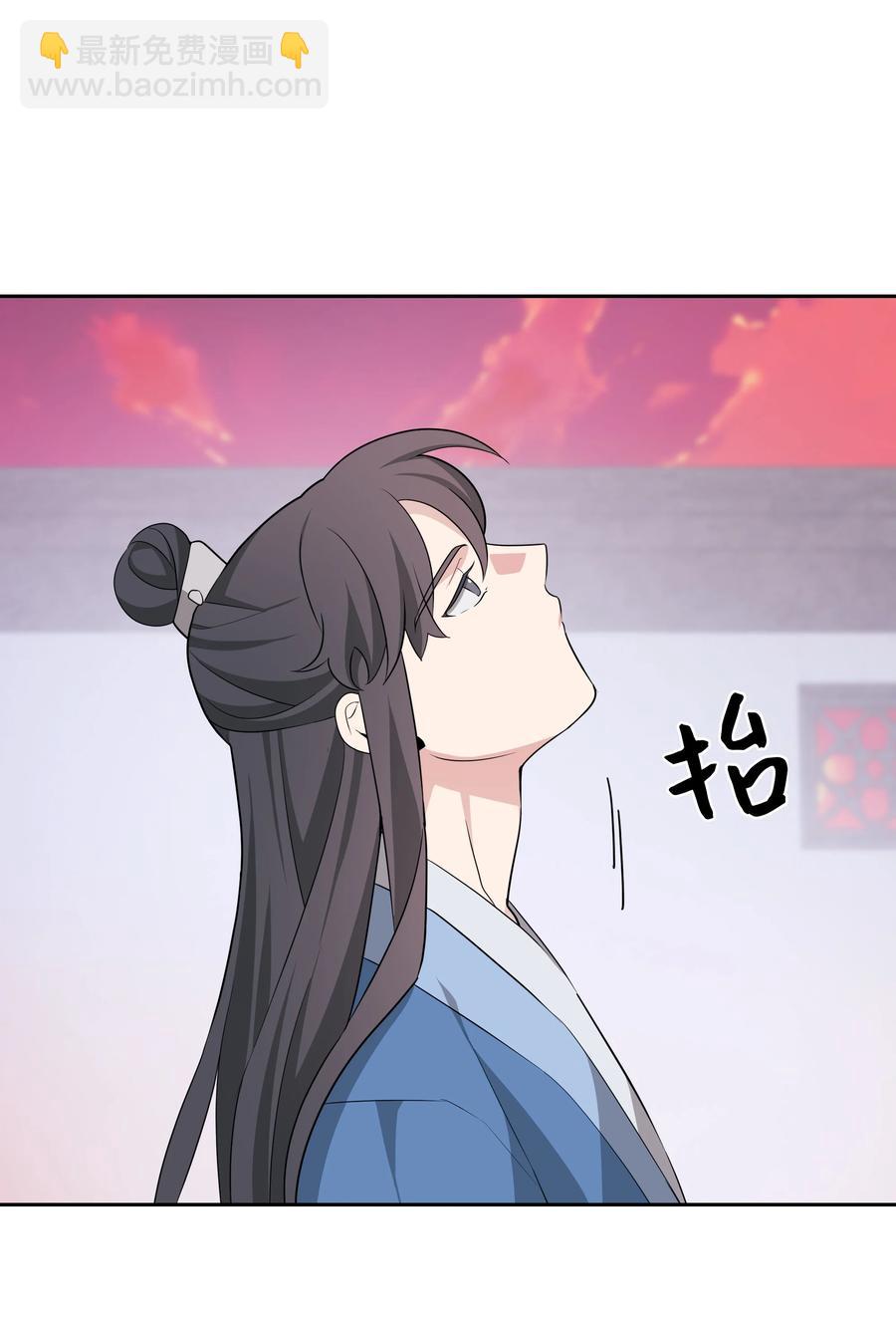 49 喝醉（1）(1/2)-第46话