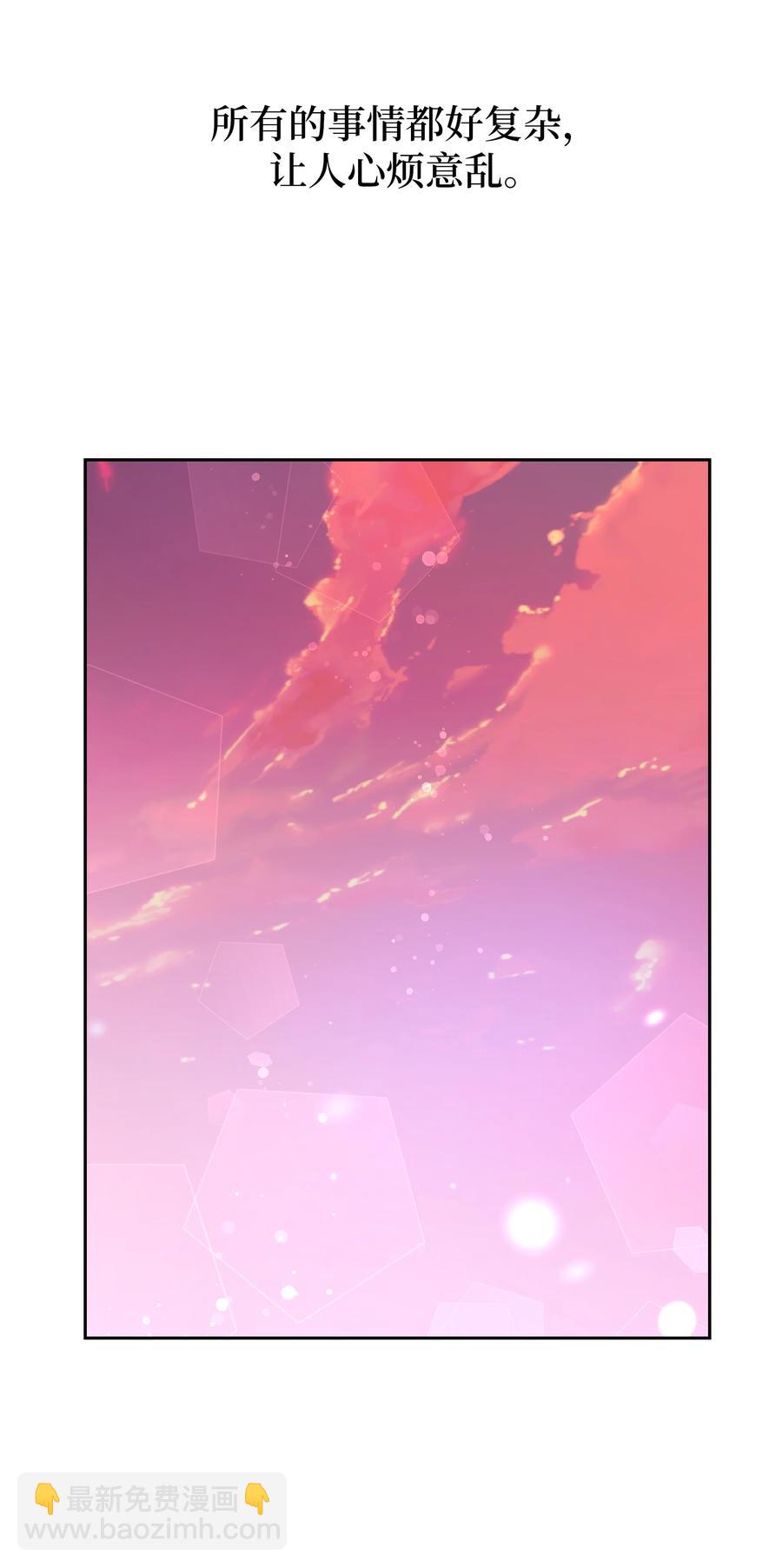 49 喝醉（1）(1/2)-第46话