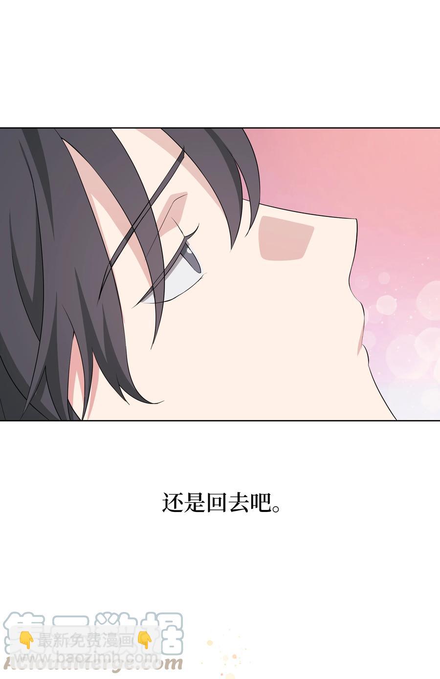 49 喝醉（1）(1/2)-第46话