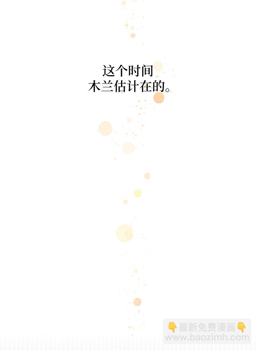 49 喝醉（1）(1/2)-第46话
