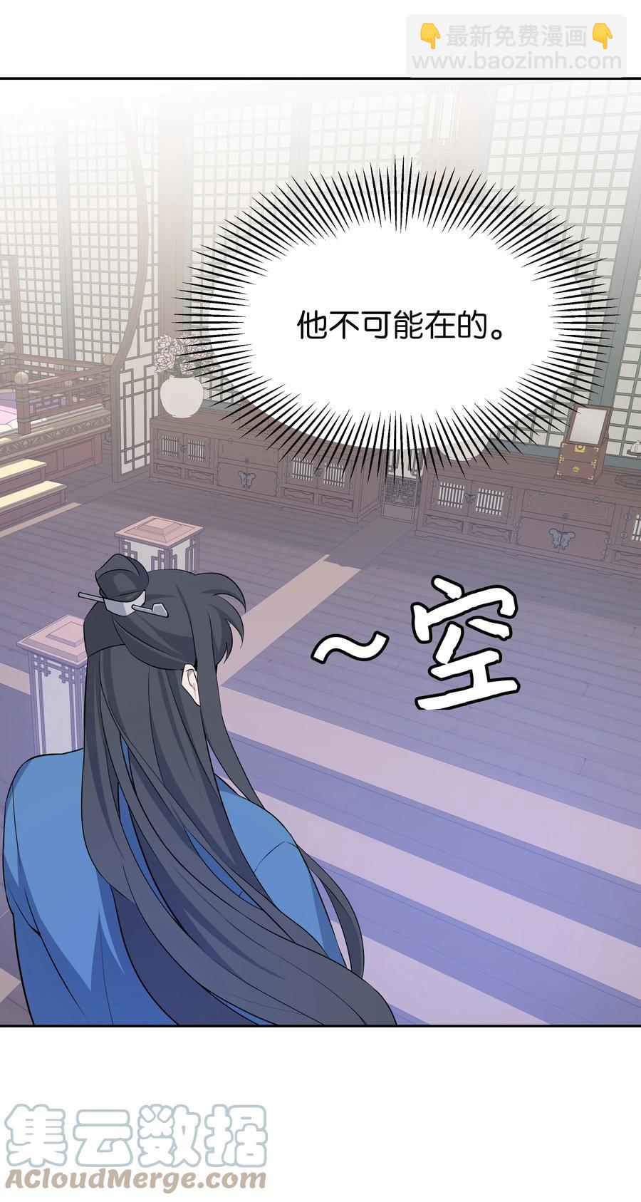 49 喝醉（1）(1/2)-第46话
