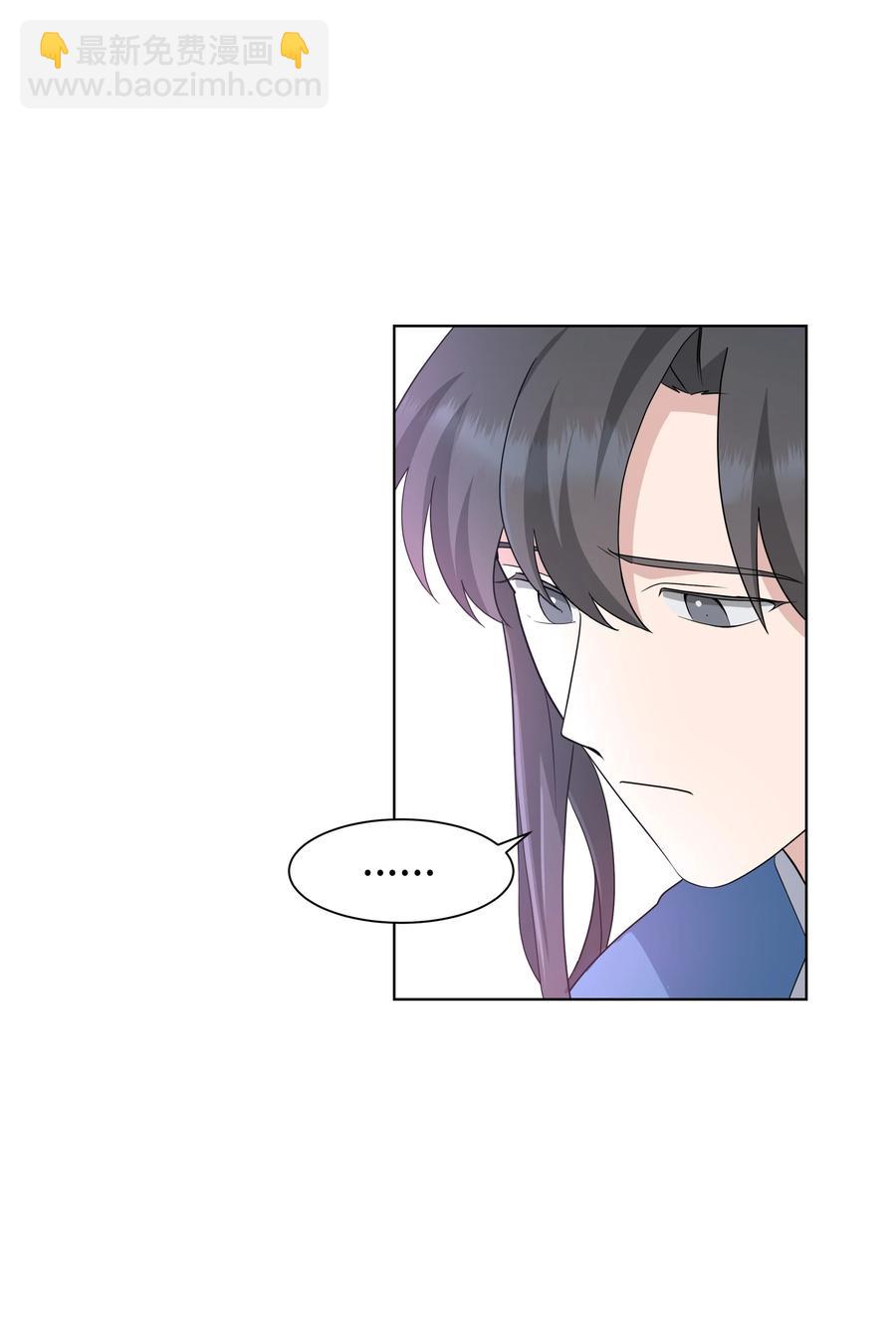 49 喝醉（1）(1/2)-第46话