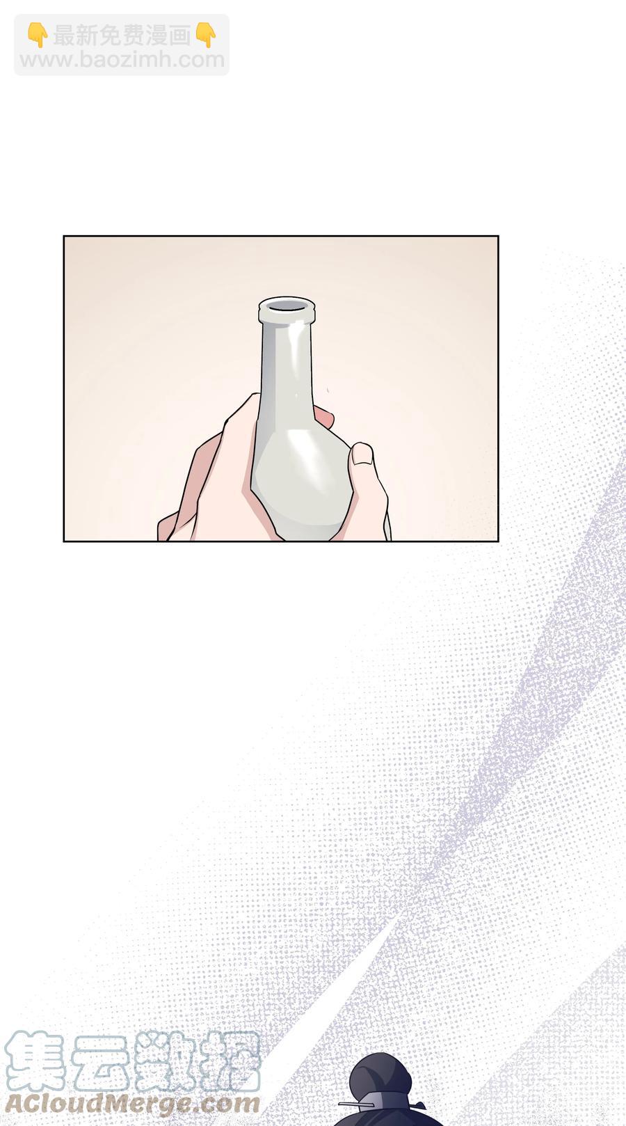 49 喝醉（1）(1/2)-第46话