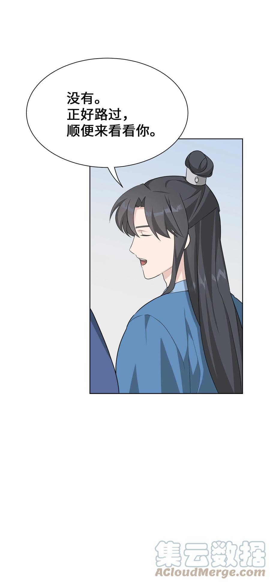 49 喝醉（1）(1/2)-第46话