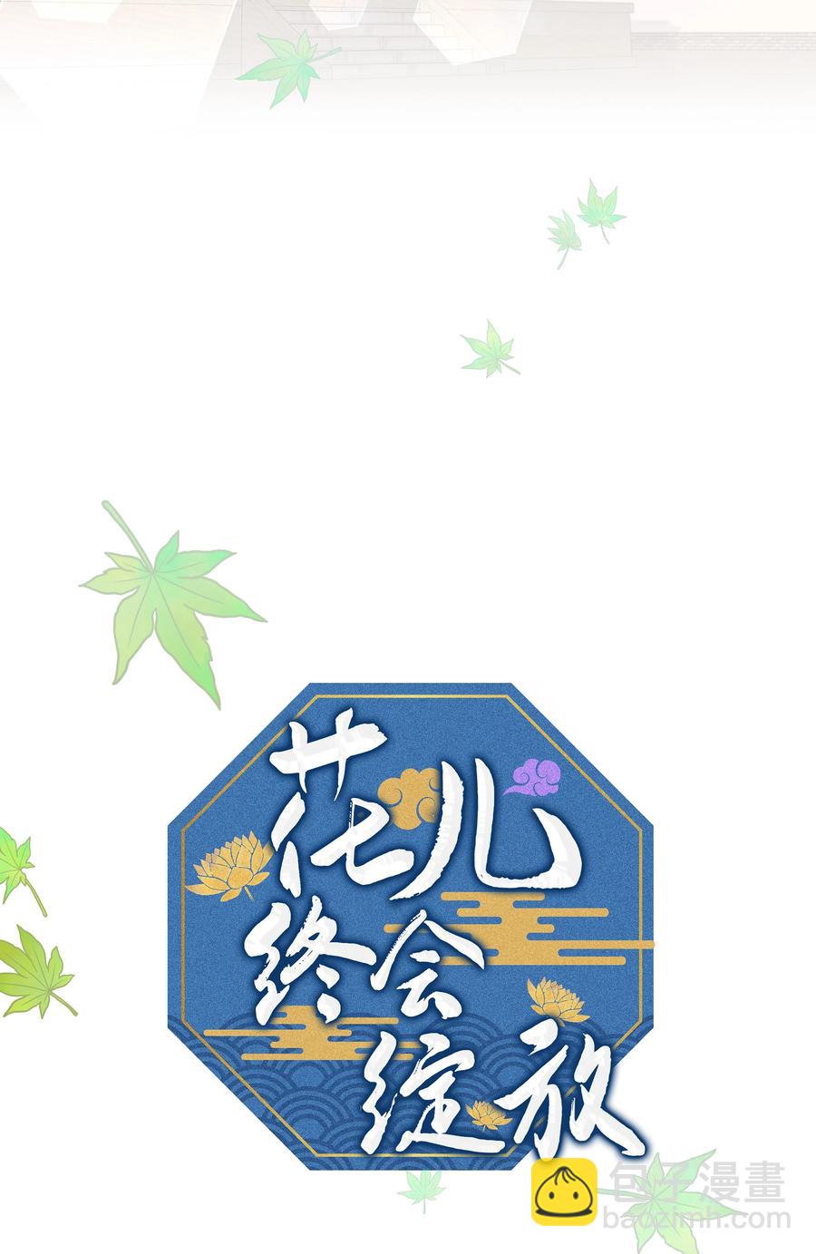 49 喝醉（1）(1/2)-第46话
