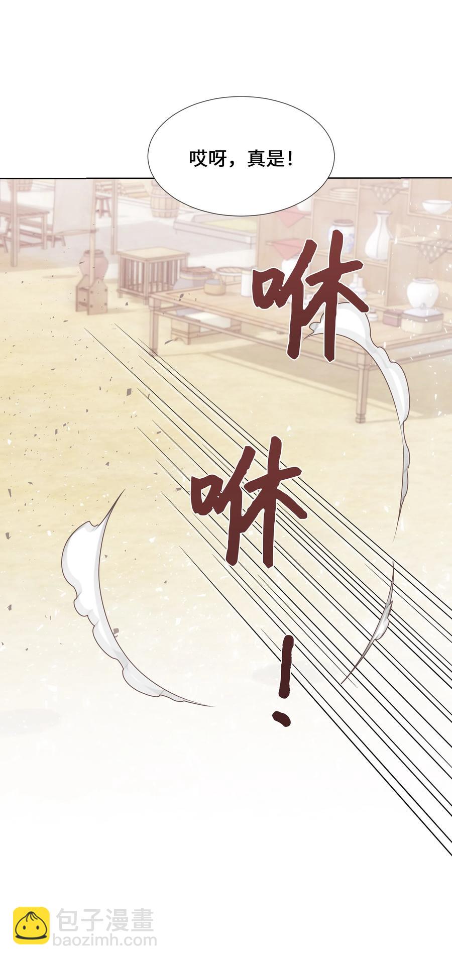 06 讨厌(1/2)-第6话