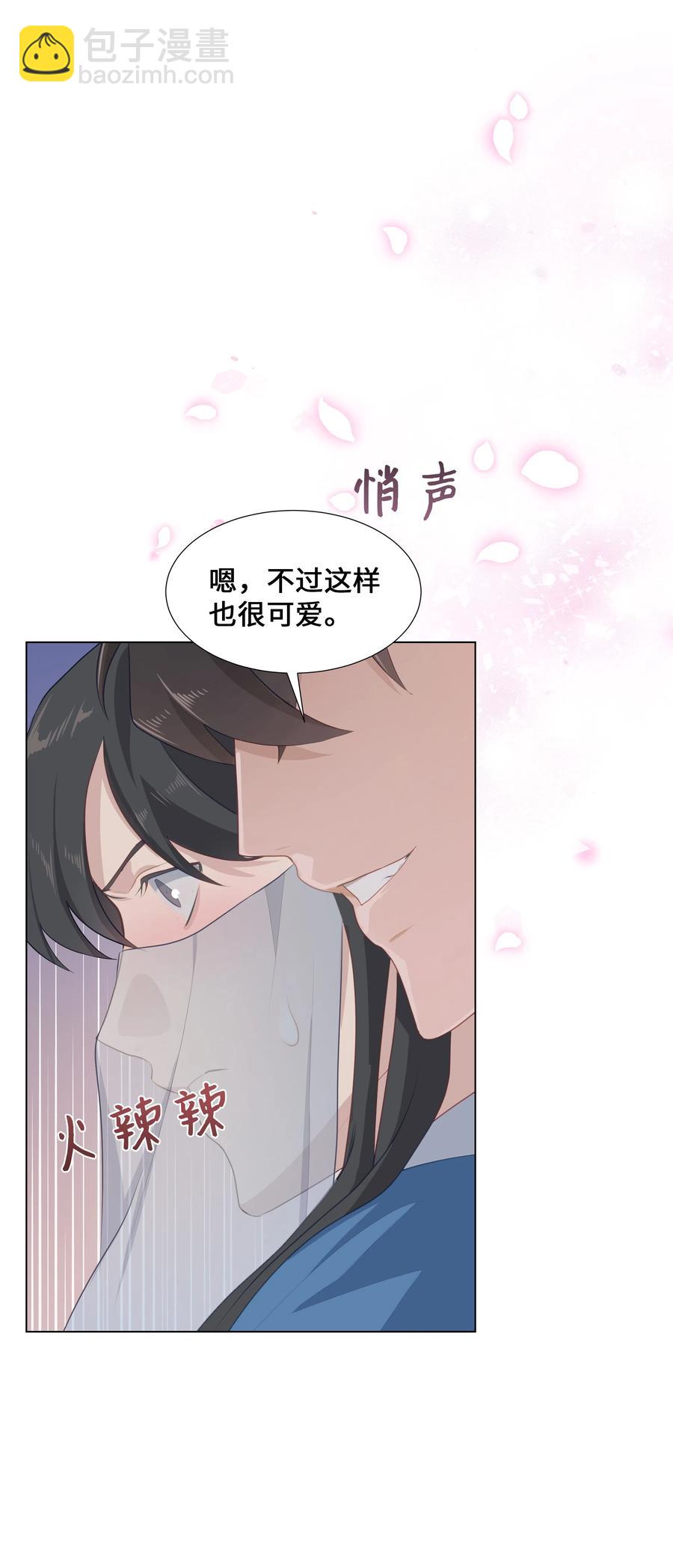 06 讨厌(1/2)-第6话