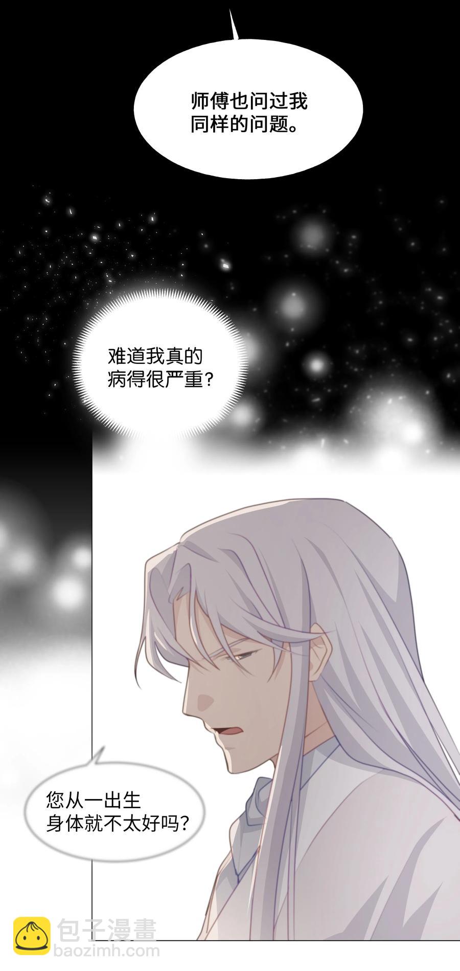 06 讨厌(1/2)-第6话