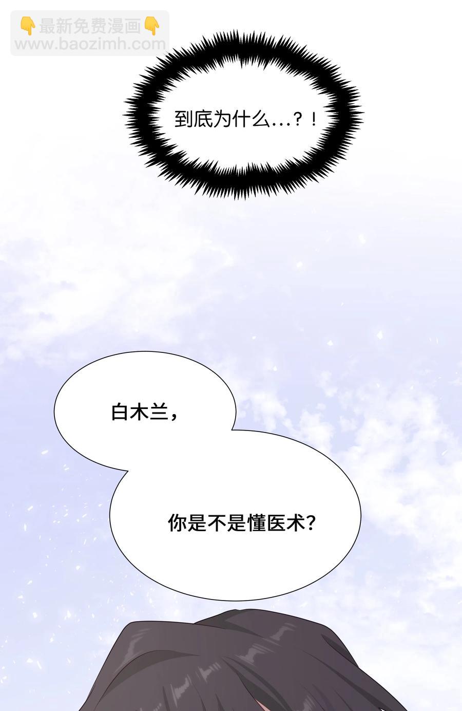 06 讨厌(1/2)-第6话