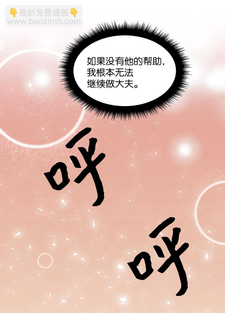 06 讨厌(1/2)-第6话