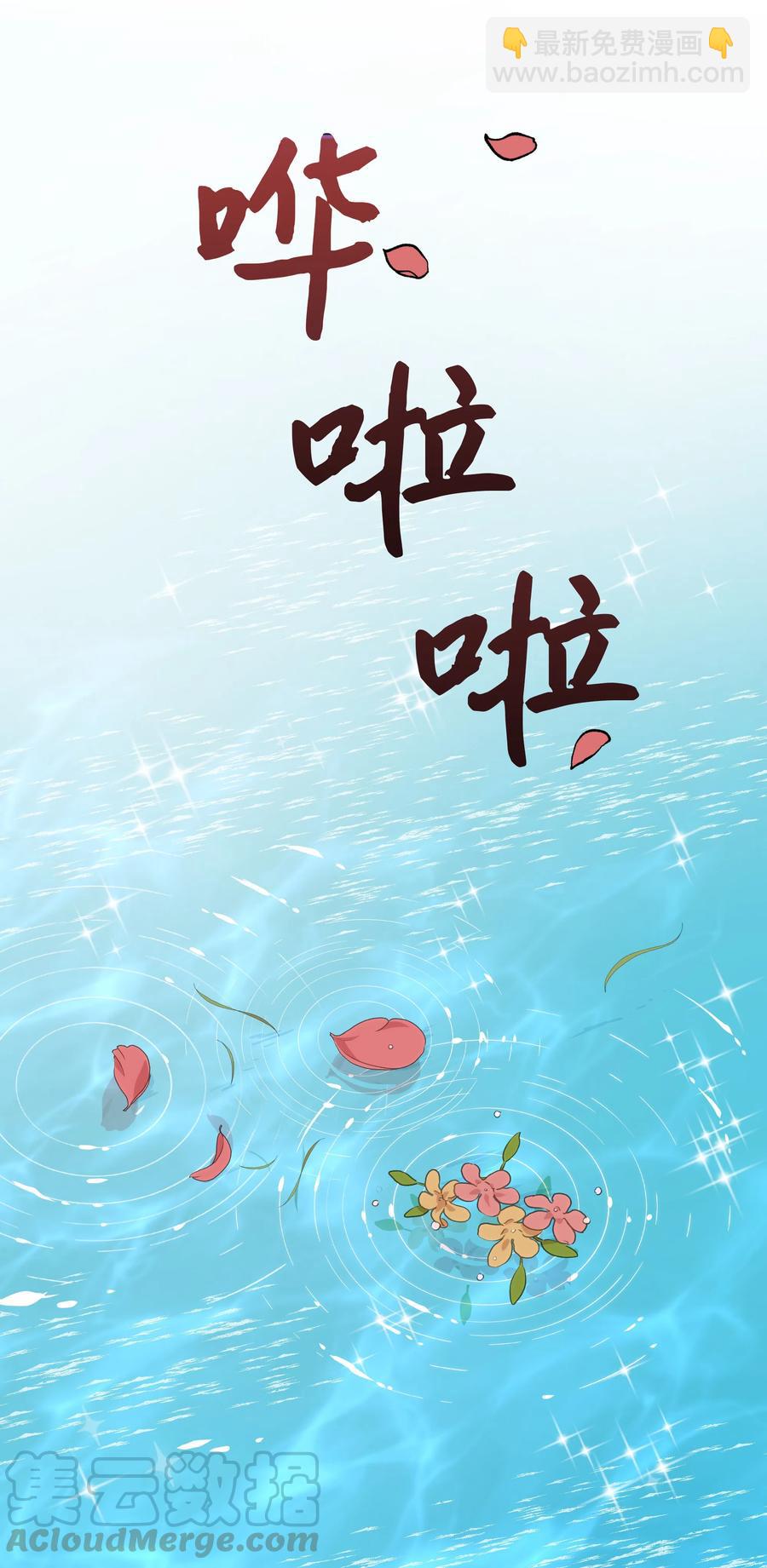 06 讨厌(1/2)-第6话