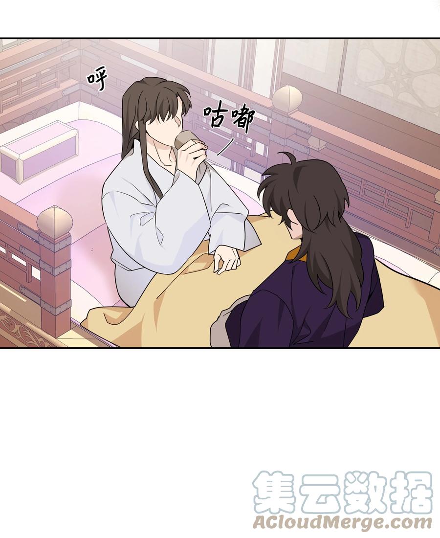 51 退婚（1）(1/2)-第48话