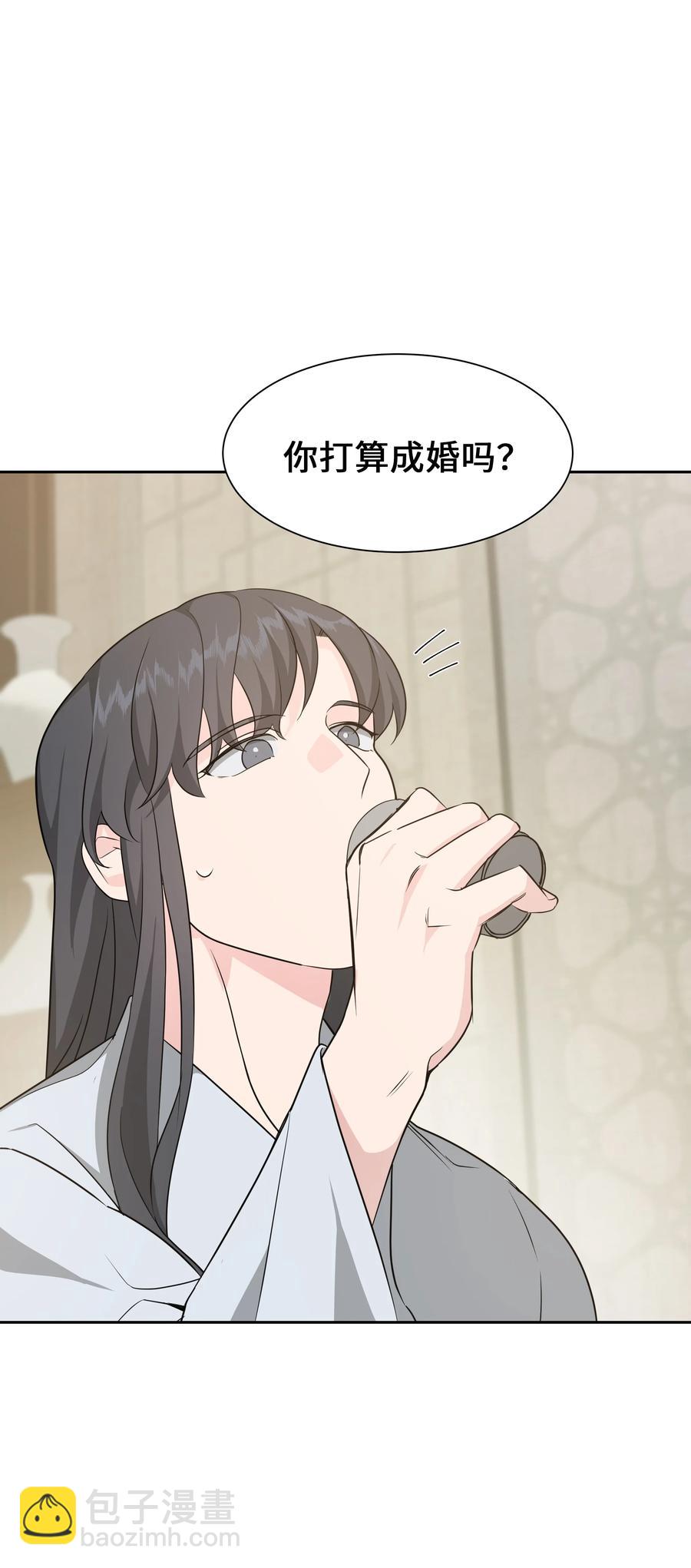 51 退婚（1）(1/2)-第48话