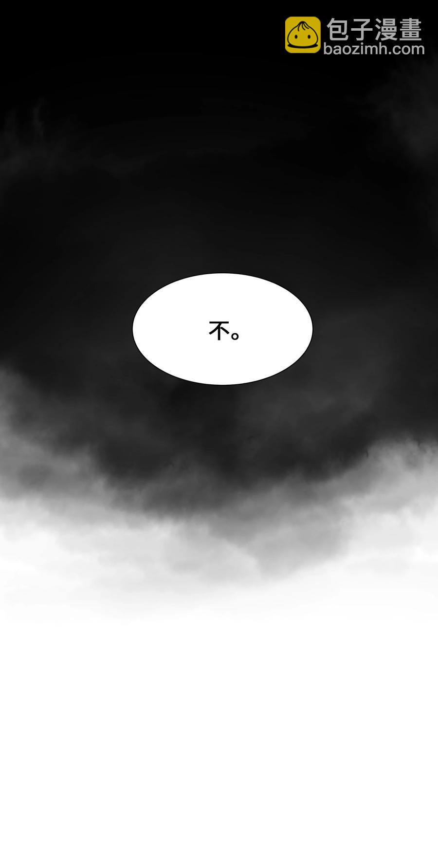 51 退婚（1）(1/2)-第48话