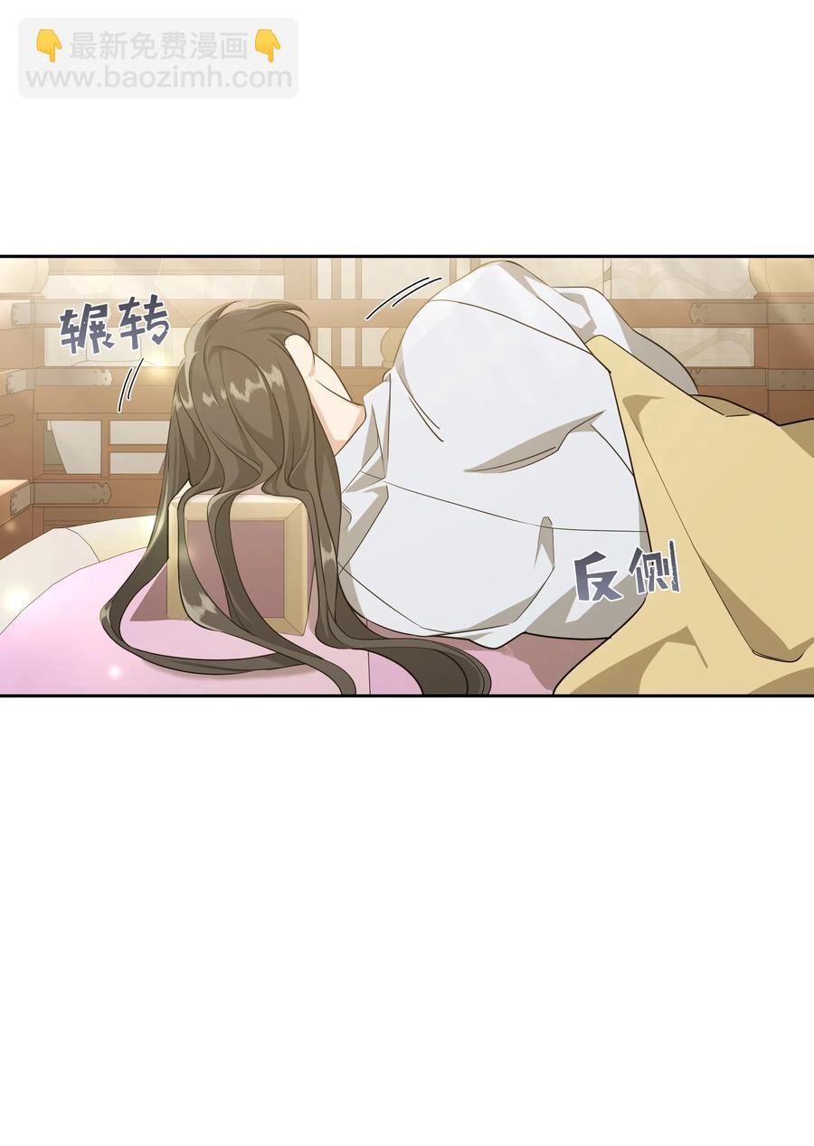 51 退婚（1）(1/2)-第48话