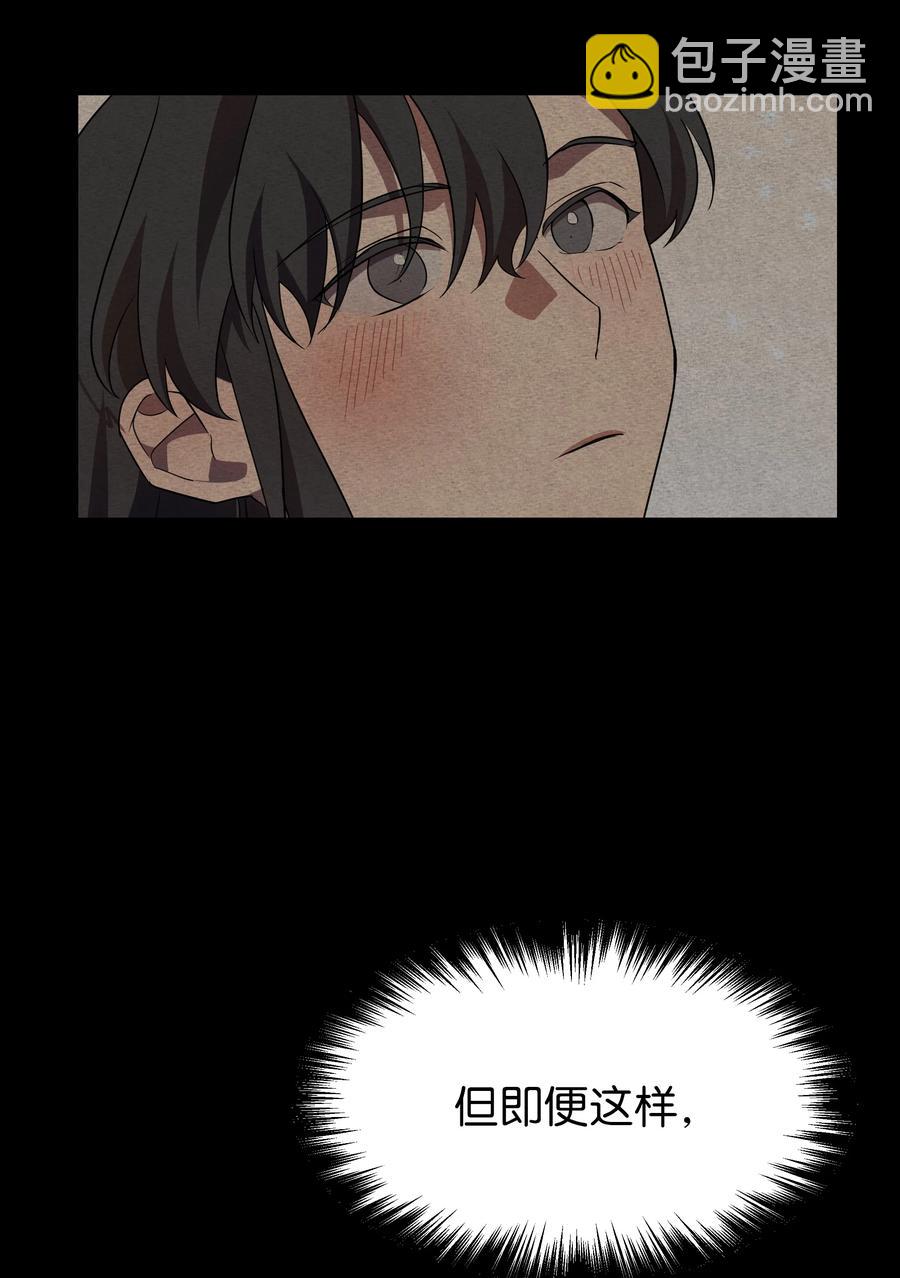 51 退婚（1）(1/2)-第48话