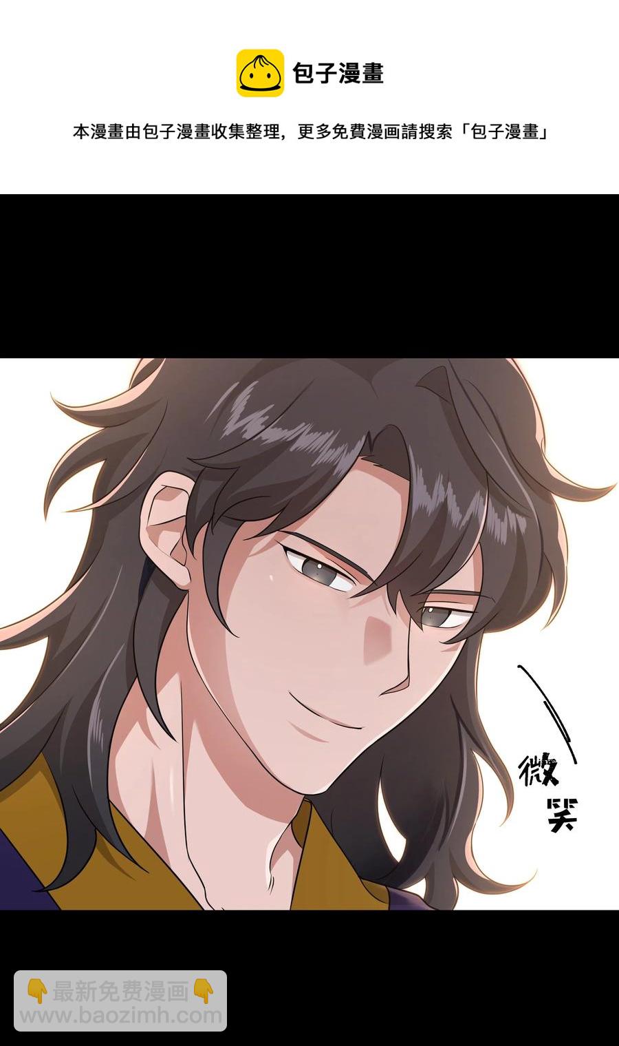 51 退婚（1）(1/2)-第48话