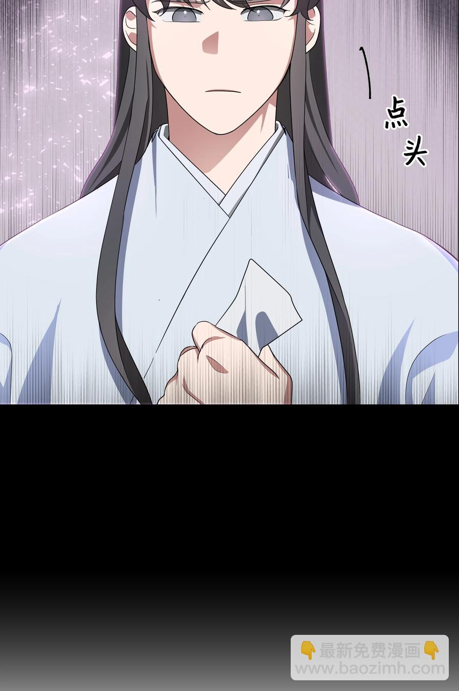 51 退婚（1）(1/2)-第48话