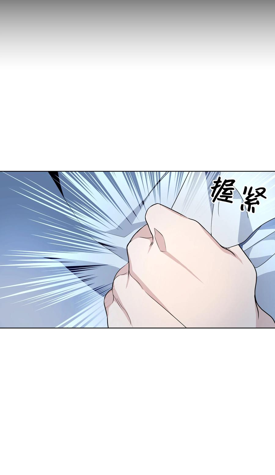 51 退婚（1）(1/2)-第48话