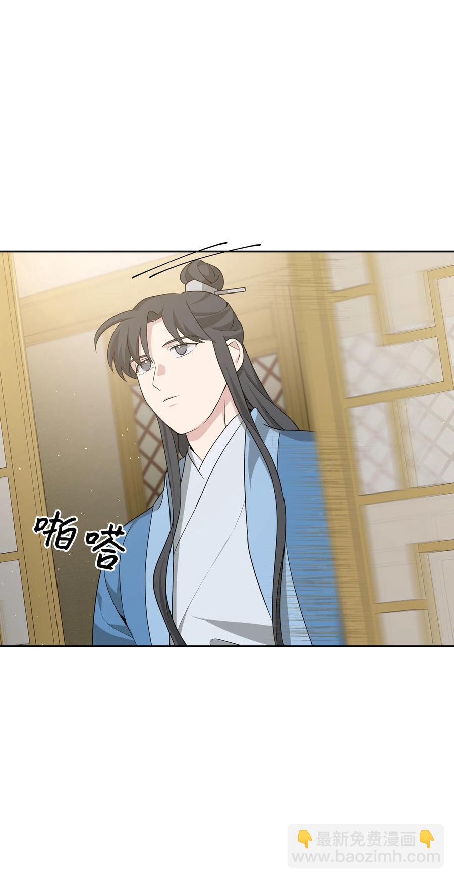 51 退婚（1）(1/2)-第48话