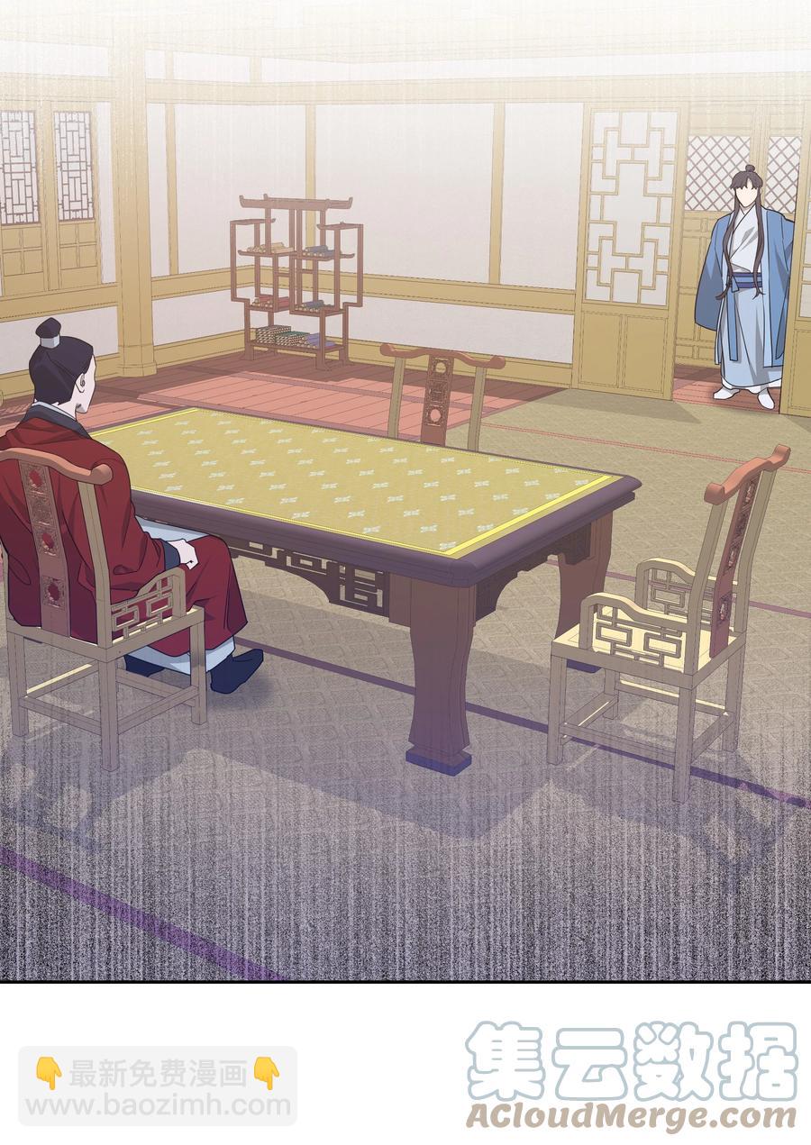 51 退婚（1）(1/2)-第48话