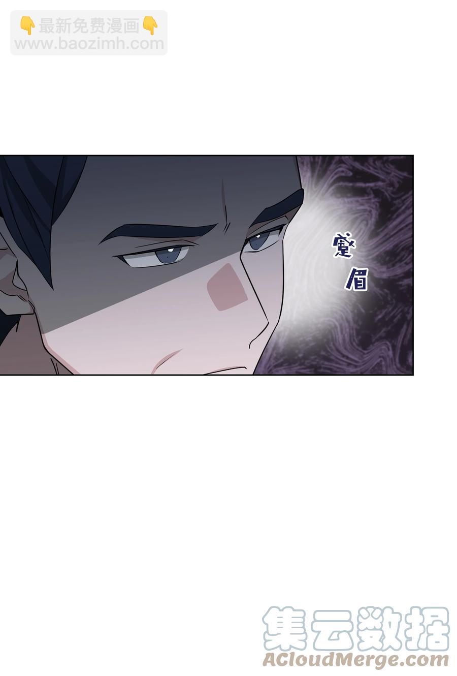 51 退婚（1）(1/2)-第48话