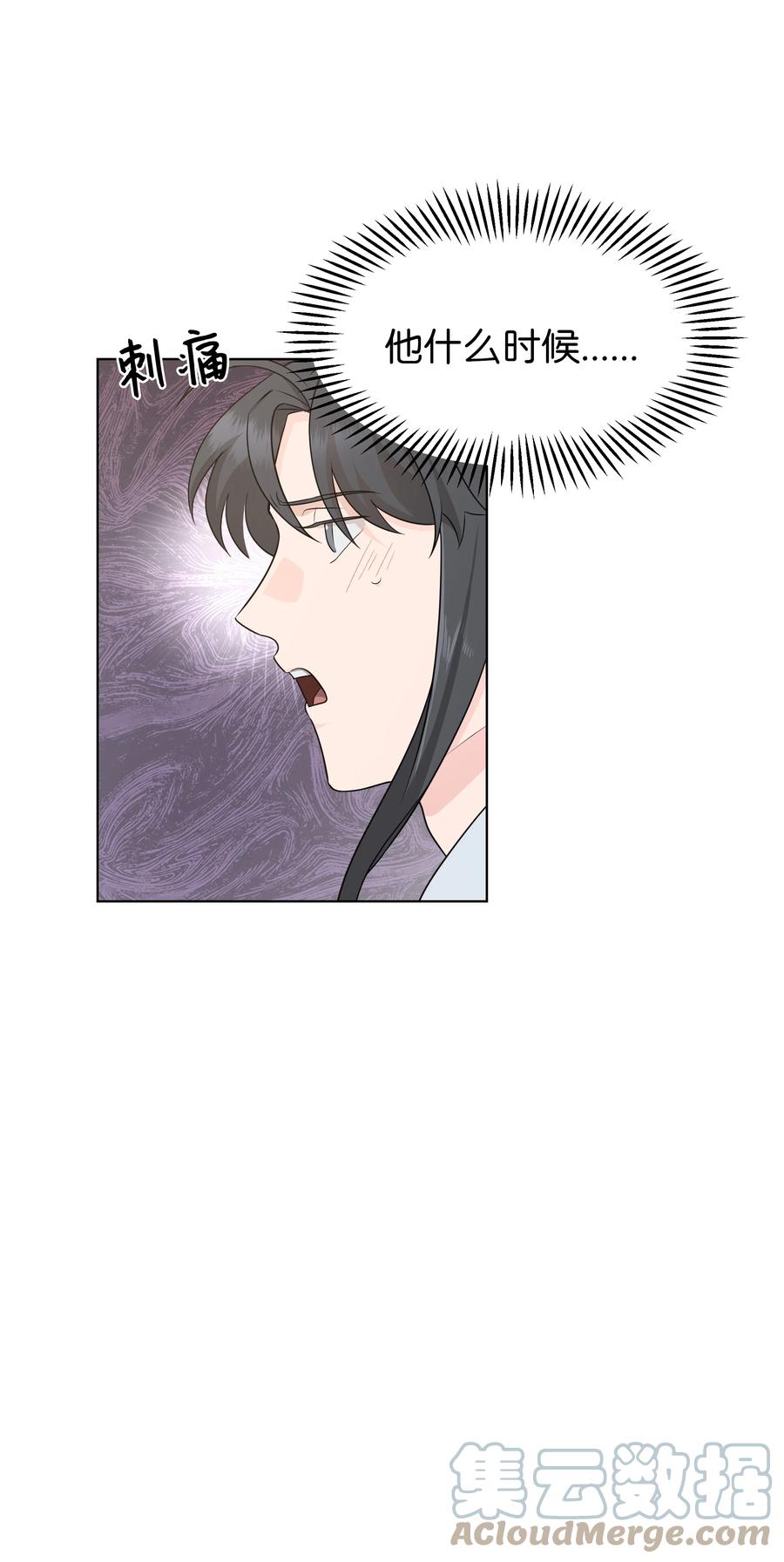 51 退婚（1）(1/2)-第48话