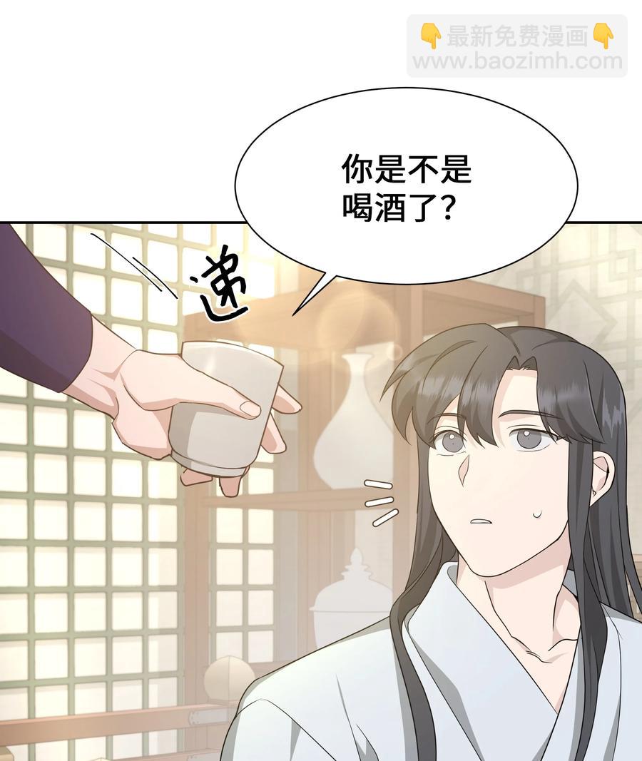 51 退婚（1）(1/2)-第48话