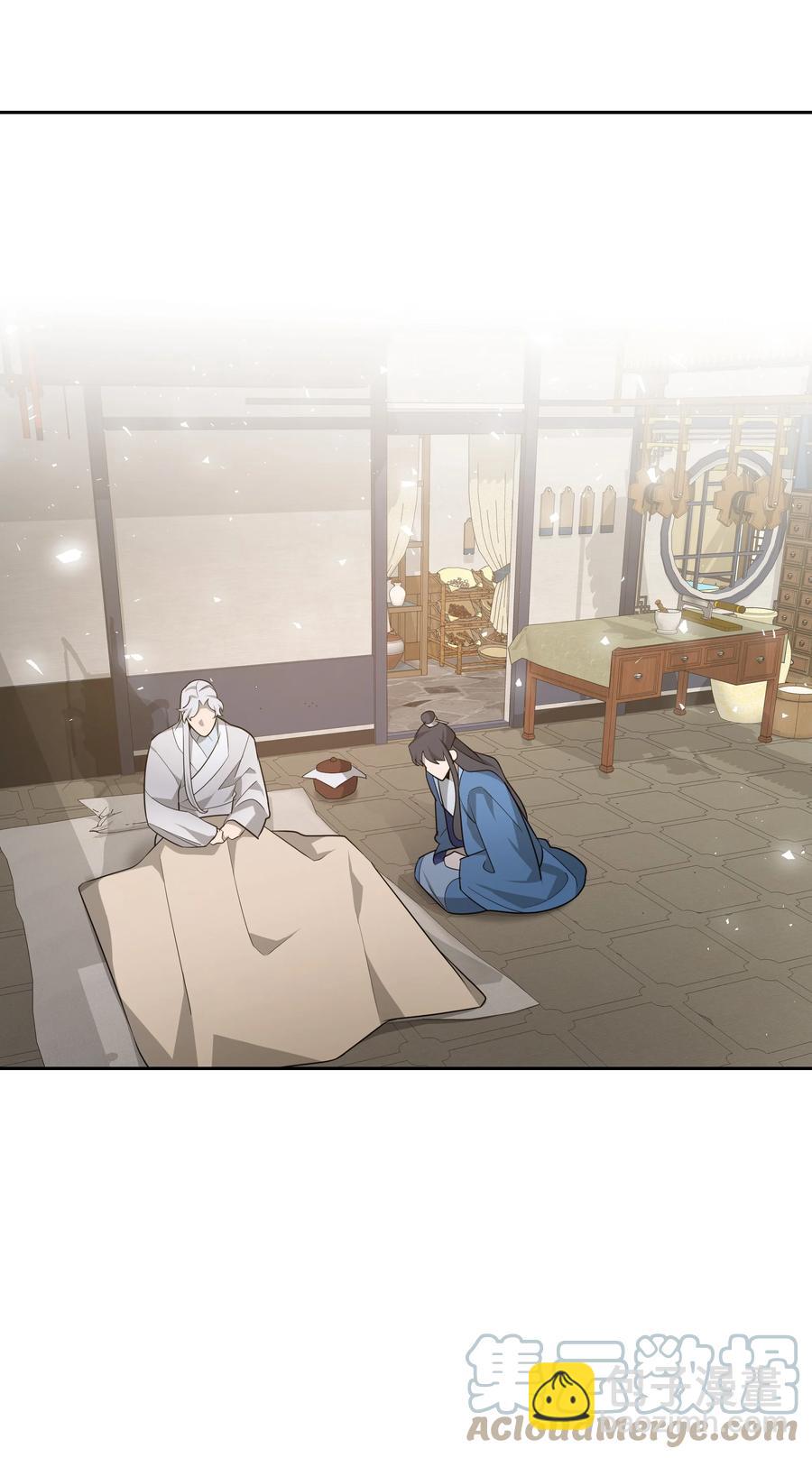 53 缘分(1/2)-第50话