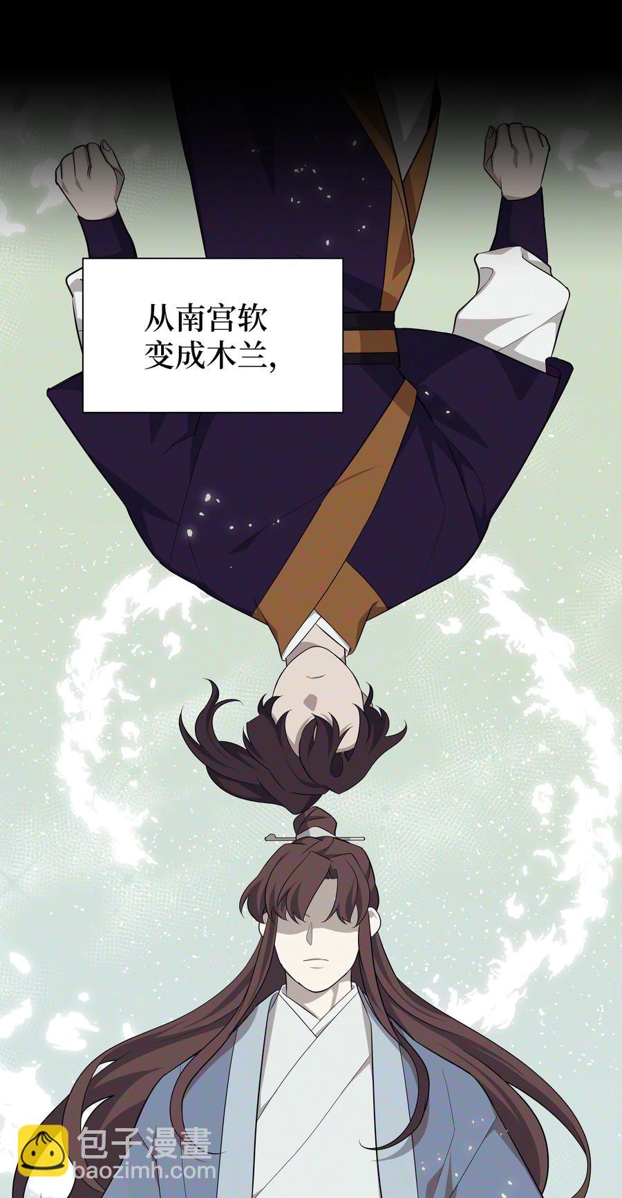 53 缘分(1/2)-第50话