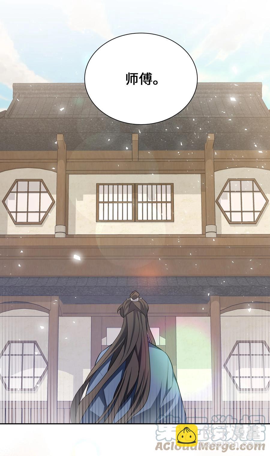 53 缘分(1/2)-第50话