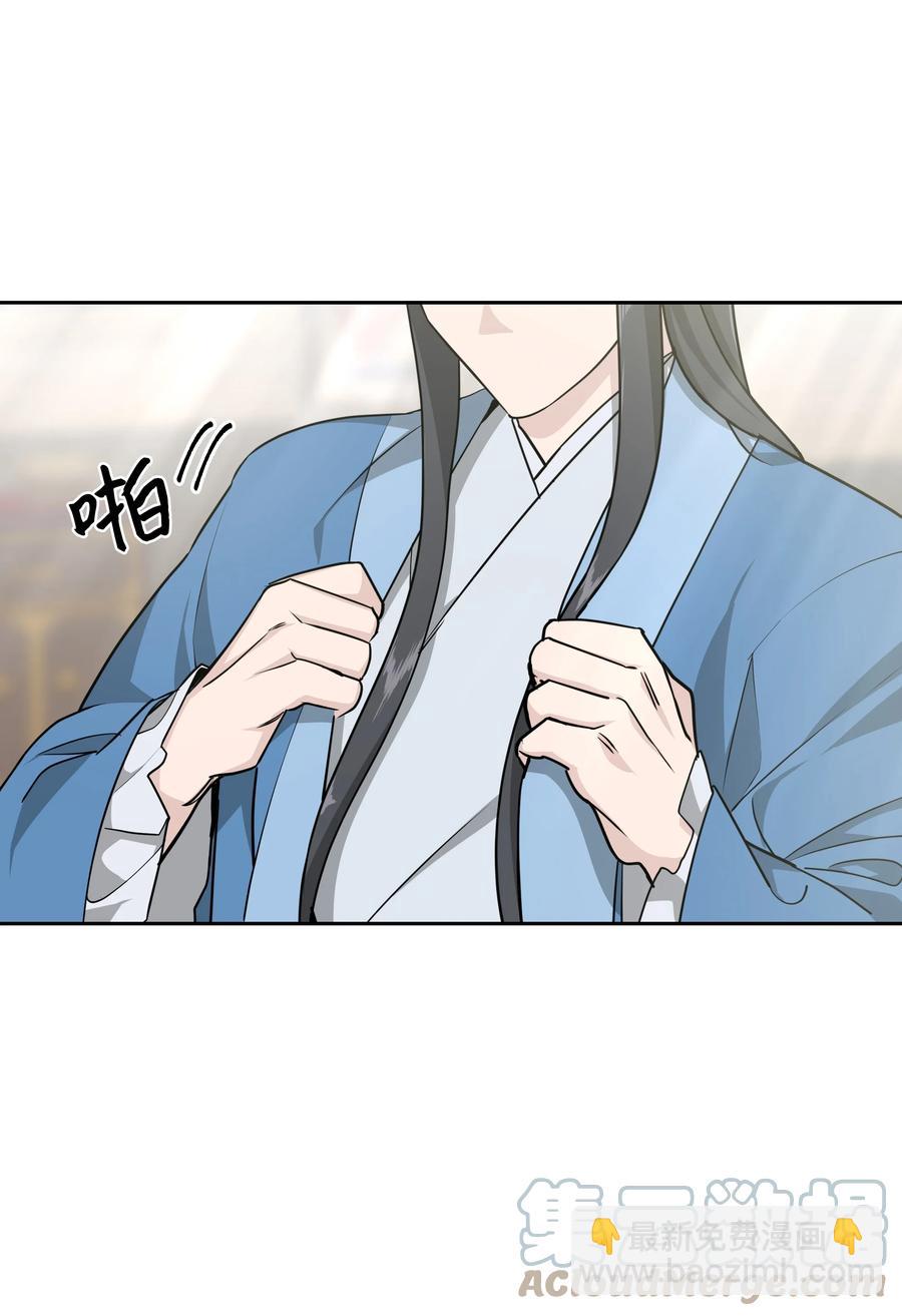 55 怪异(1/2)-第52话