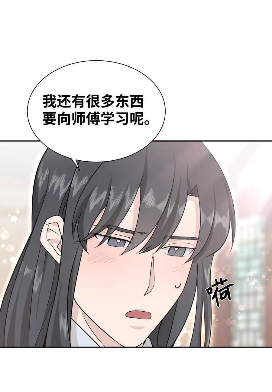55 怪异(1/2)-第52话