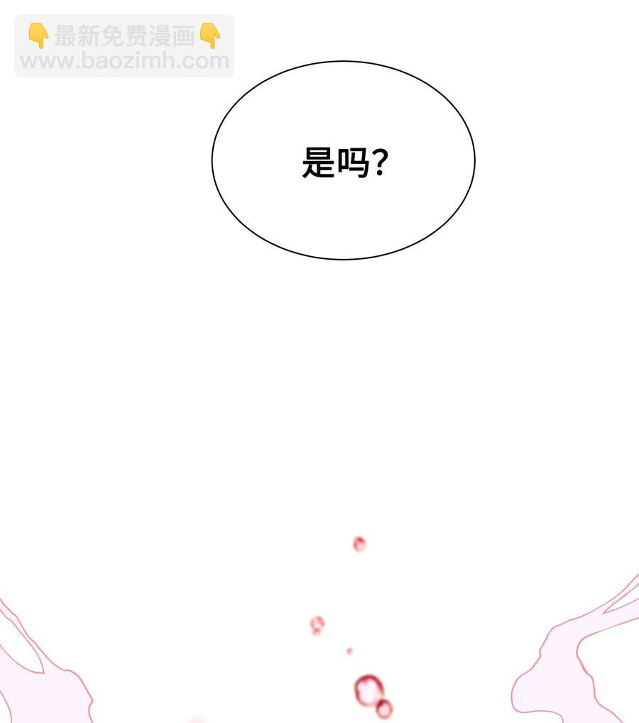55 怪异(1/2)-第52话