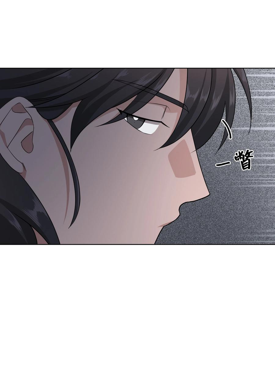 55 怪异(1/2)-第52话