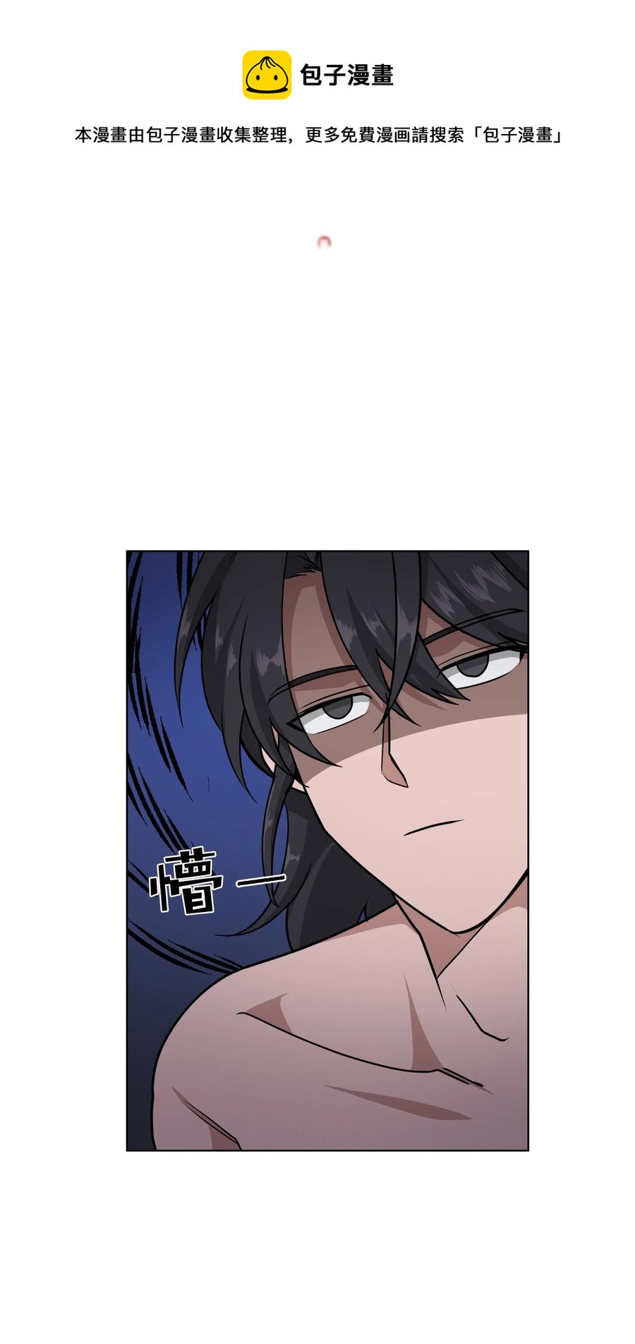 55 怪异(1/2)-第52话