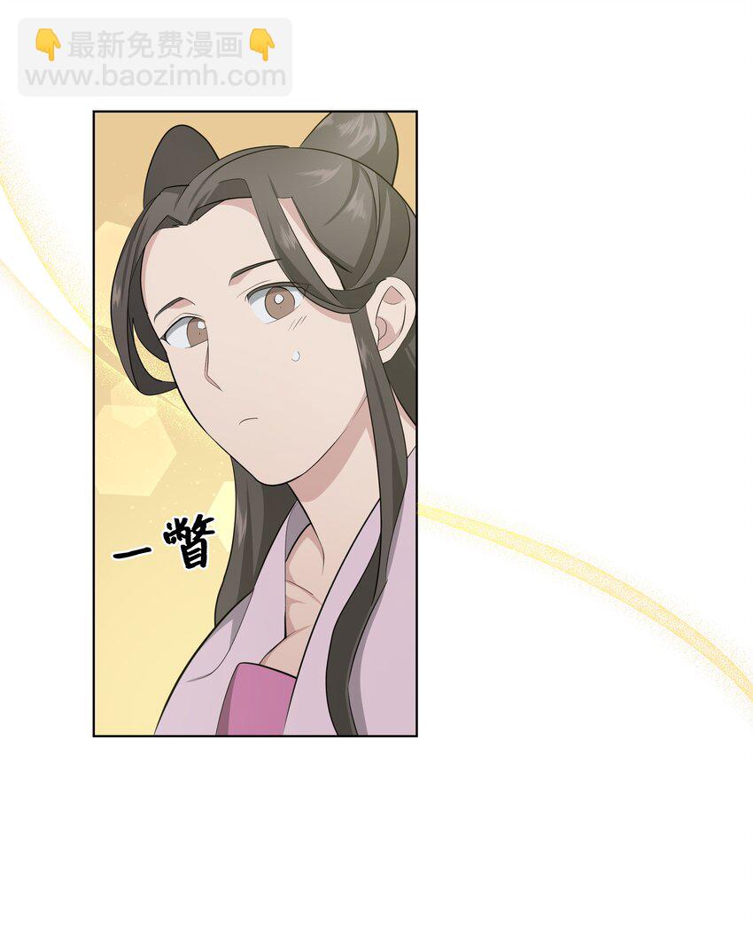 57 灵物（1）(1/2)-第54话