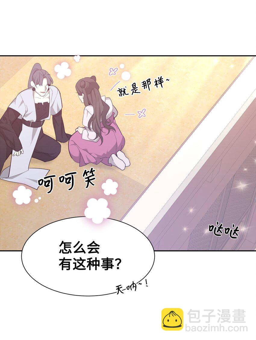 57 灵物（1）(1/2)-第54话
