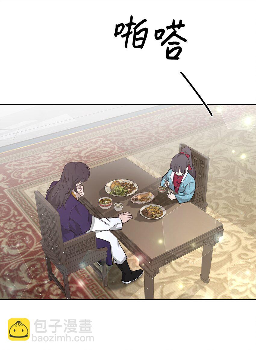 57 灵物（1）(1/2)-第54话