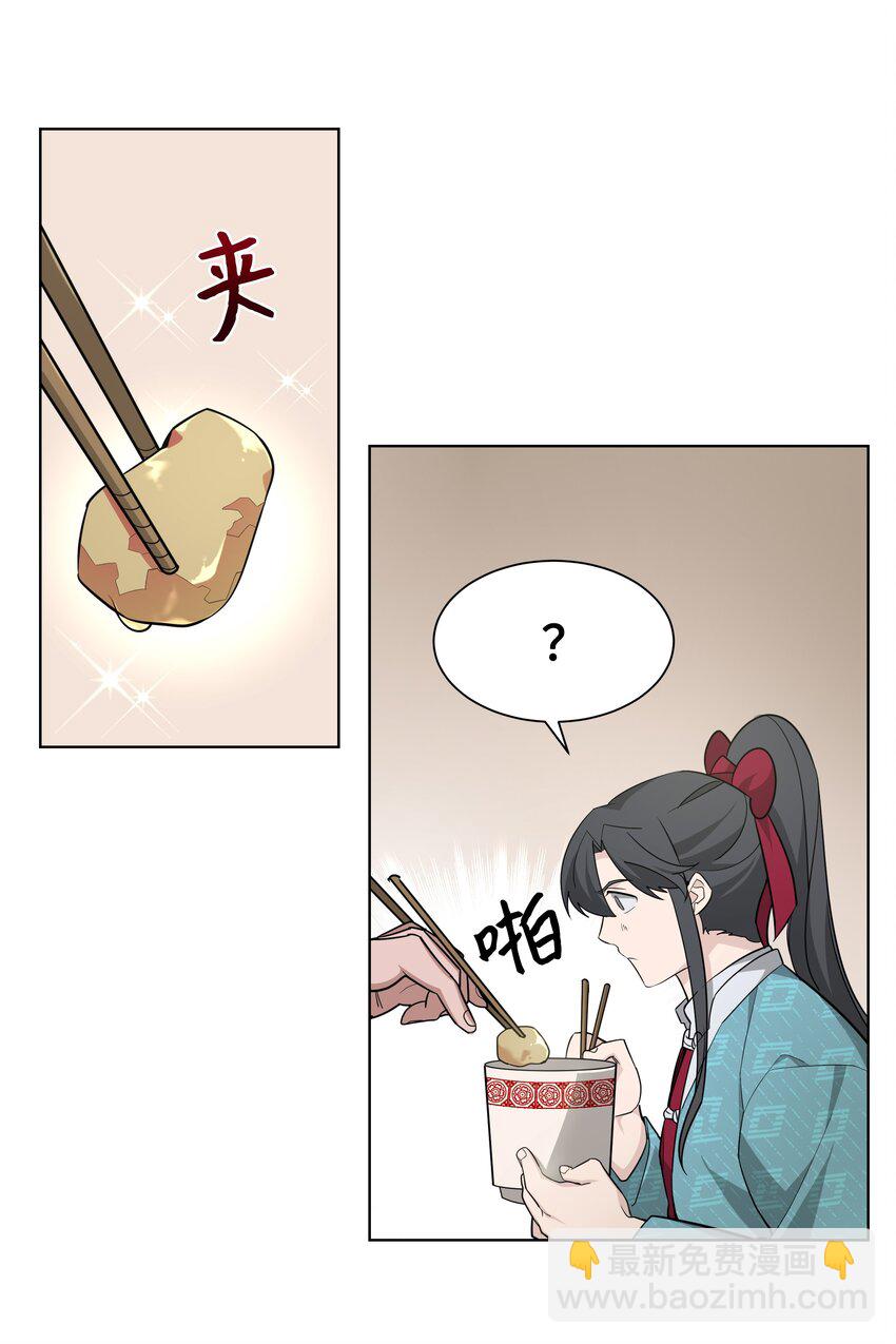 57 灵物（1）(1/2)-第54话