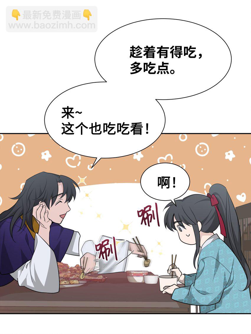 57 灵物（1）(1/2)-第54话