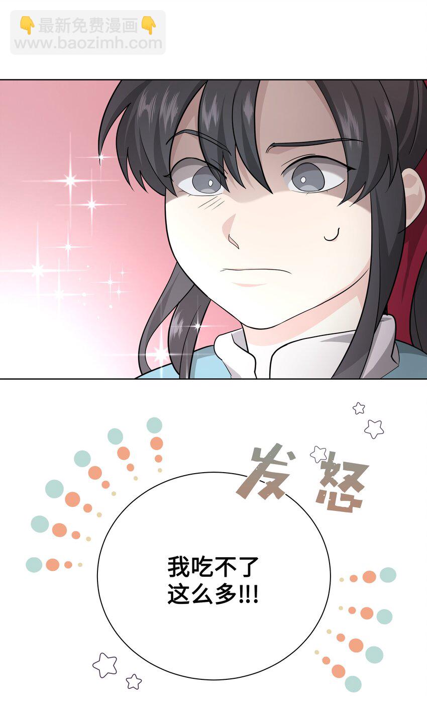 57 灵物（1）(1/2)-第54话