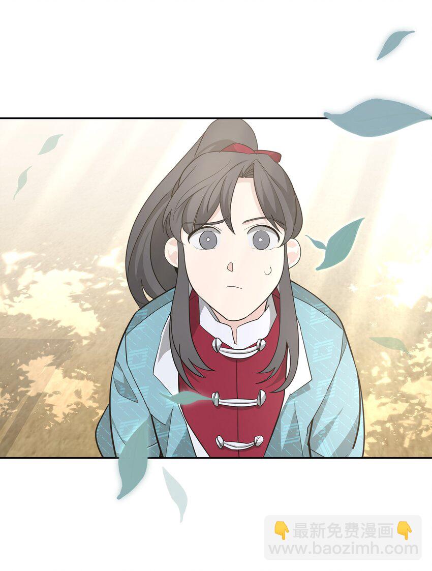57 灵物（1）(1/2)-第54话