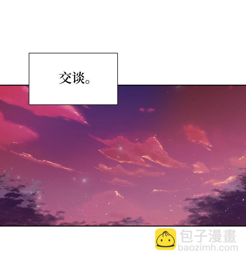 57 灵物（1）(1/2)-第54话